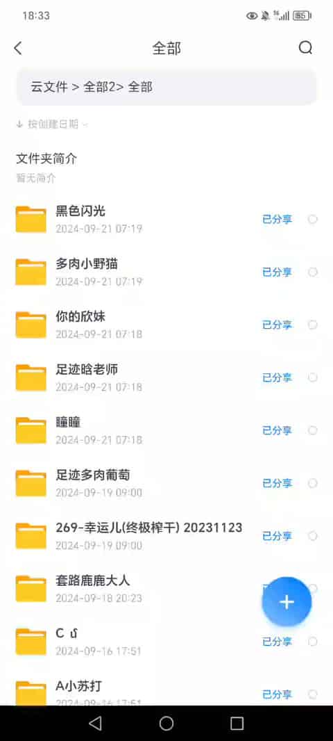 331336c4-f68e-4260-afb9-27bdc60d8dfe.mp4