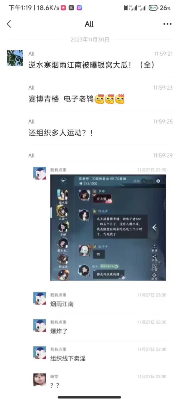 64219303-140e-43b3-9e4f-af32727440a9.mp4